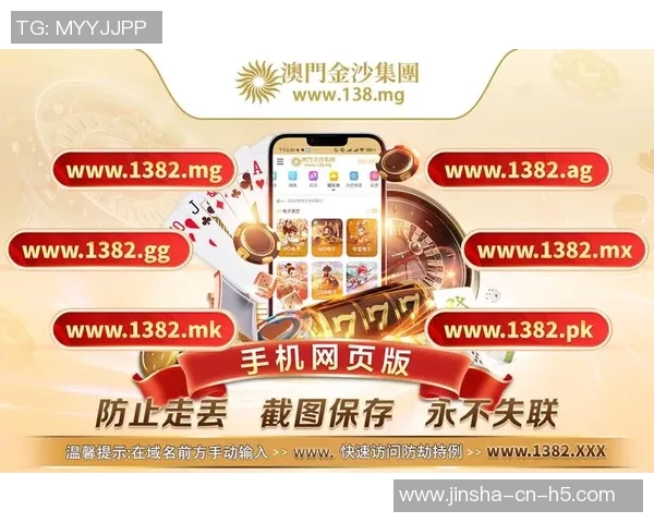 澳门金沙官方娱乐平台-澳门金沙官方娱乐平台,探索多元化娱乐的新世界-澳门金沙官方娱乐平台 澳门金沙官方娱乐平台-澳门金沙官方娱乐平台,探索多元化娱乐的新世界-澳门金沙官方娱乐平台