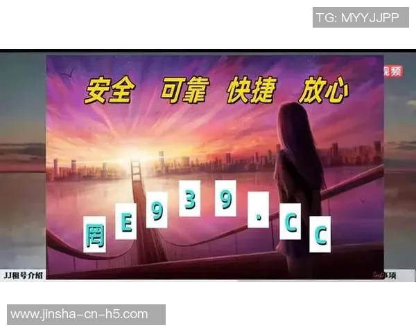 金沙棋牌游戏大全-金沙棋牌游戏大全,乐趣与技巧的完美结合-金沙棋牌游戏大全 金沙棋牌游戏大全-金沙棋牌游戏大全,乐趣与技巧的完美结合-金沙棋牌游戏大全